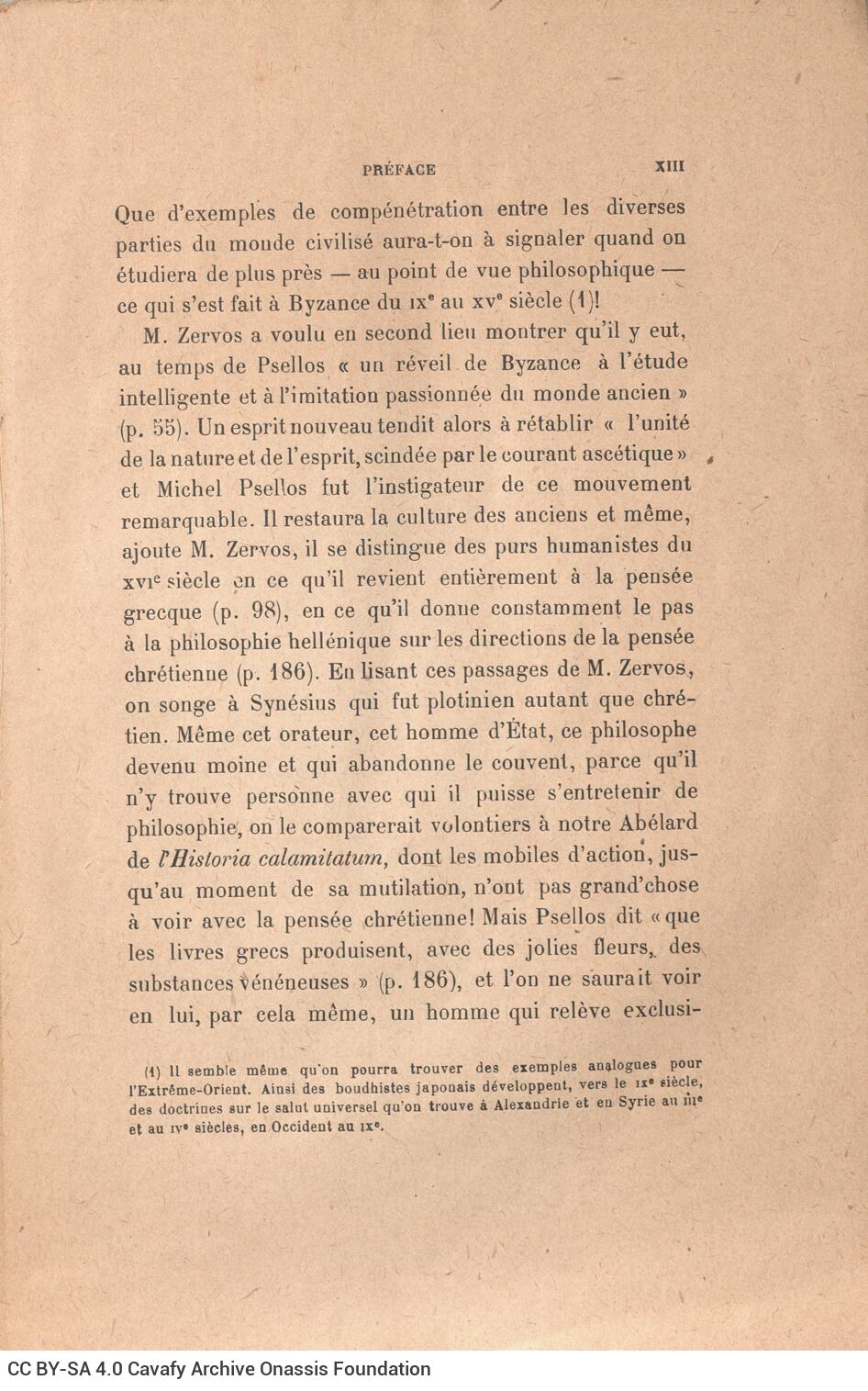 25,5 x 16,5 εκ. 2 σ. χ.α. + XX σ. + 269 σ. + 4 σ. χ.α., όπου στο φ. 1 χειρόγραφη αφιέρωση